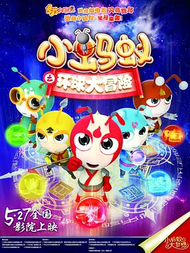 女教师～淫辱の教室4动漫